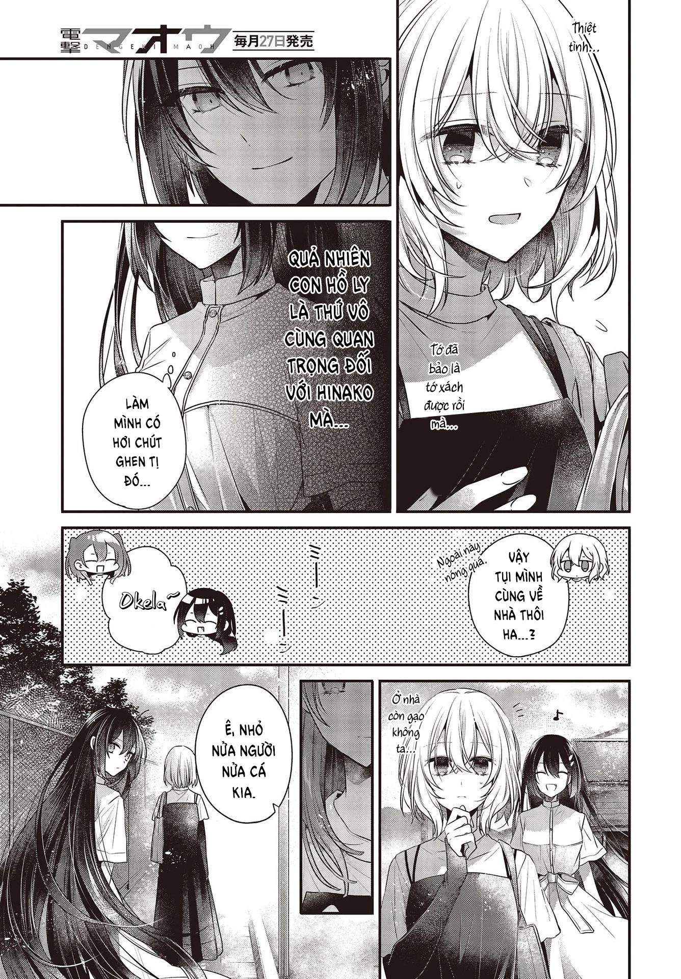 Có Thứ Muốn Ăn Thịt Tôi Chapter 34 - 13