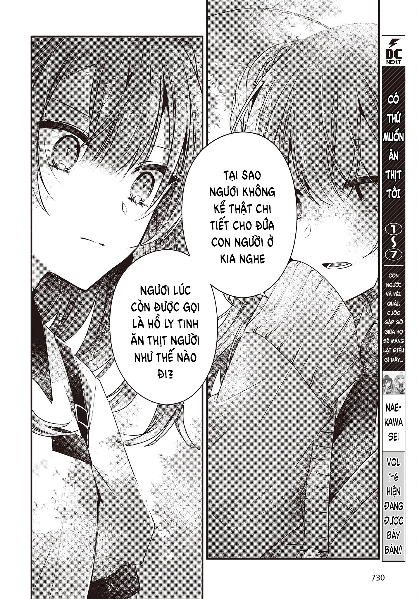 Có Thứ Muốn Ăn Thịt Tôi Chapter 35 - 16