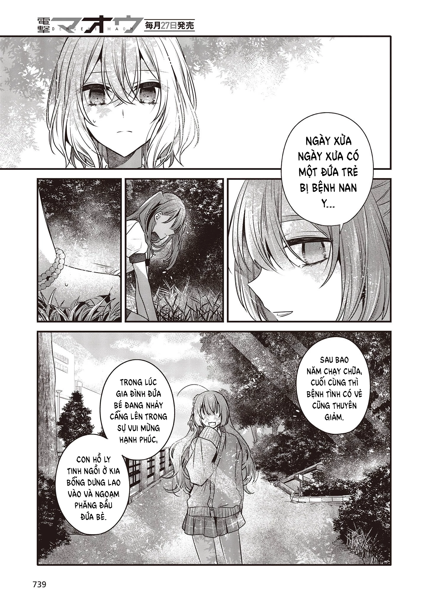 Có Thứ Muốn Ăn Thịt Tôi Chapter 35 - 25