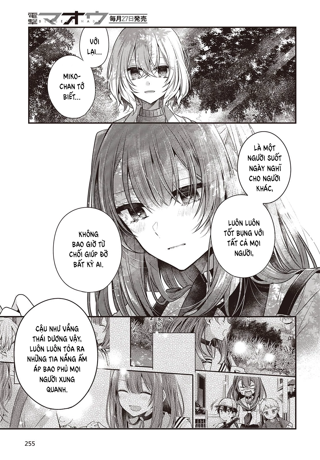 Có Thứ Muốn Ăn Thịt Tôi Chapter 36 - 14