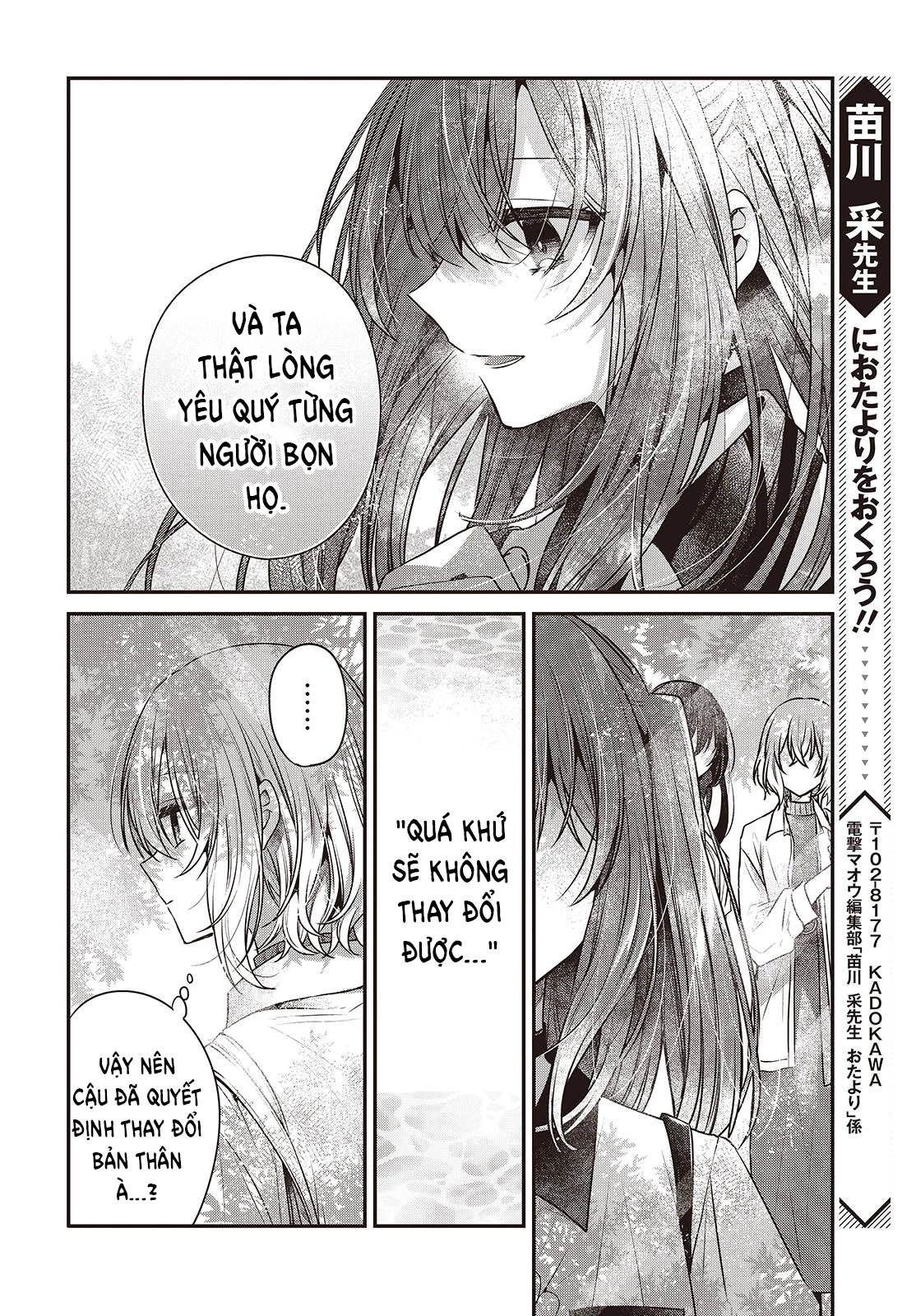 Có Thứ Muốn Ăn Thịt Tôi Chapter 36 - 25