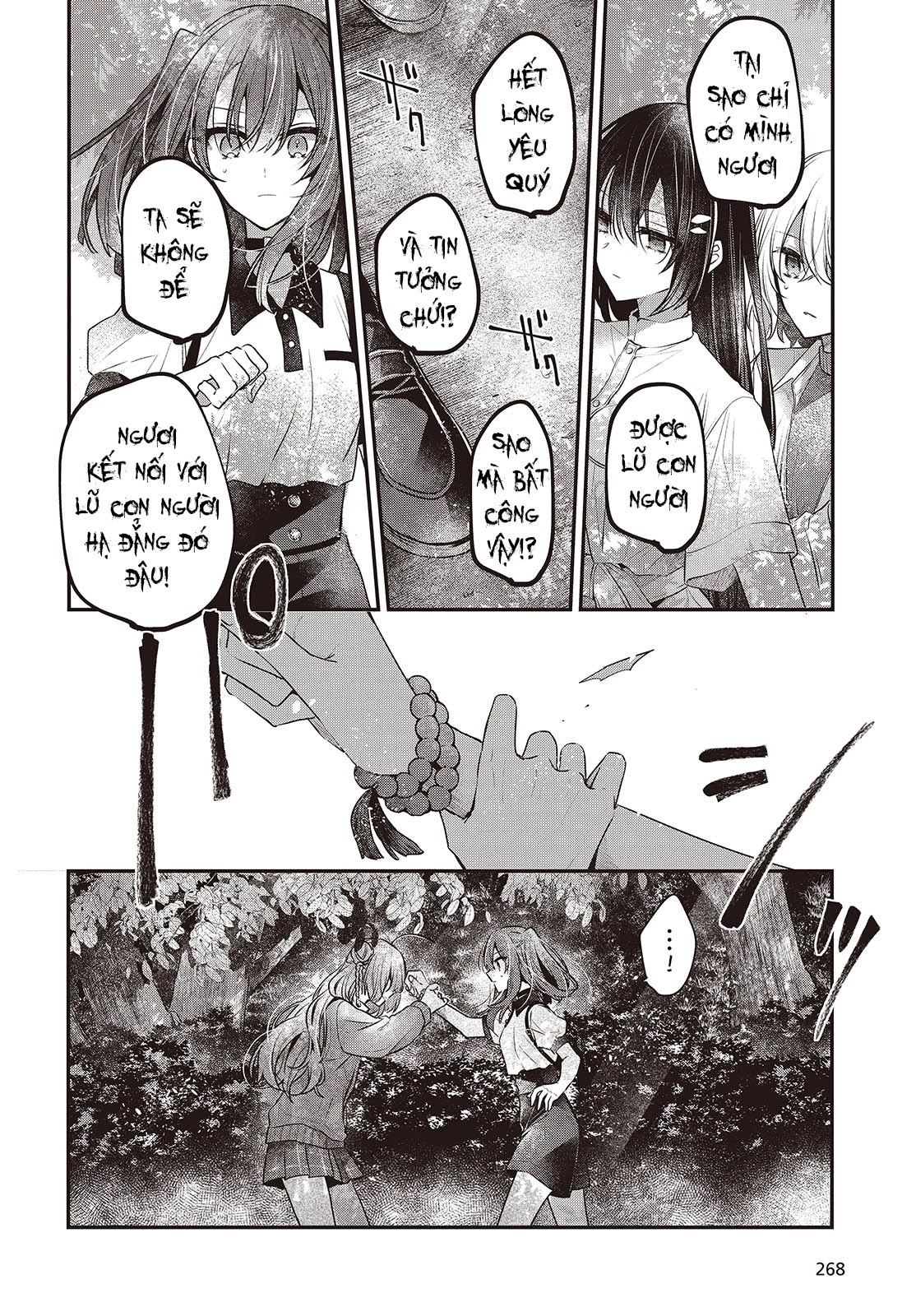 Có Thứ Muốn Ăn Thịt Tôi Chapter 36 - 27