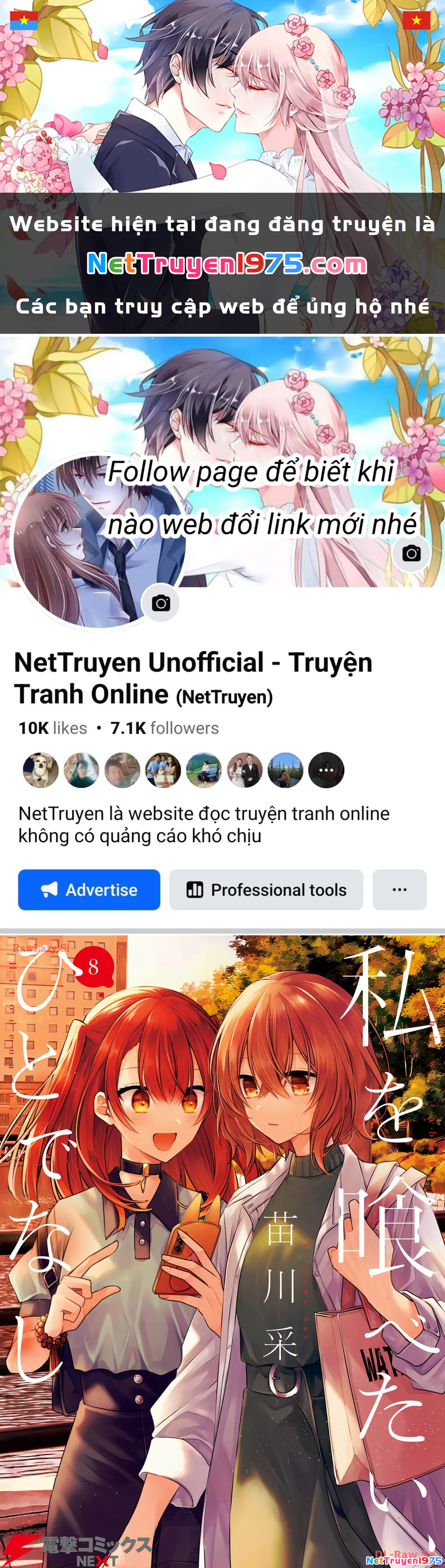 Có Thứ Muốn Ăn Thịt Tôi Chapter 36.5 - 1