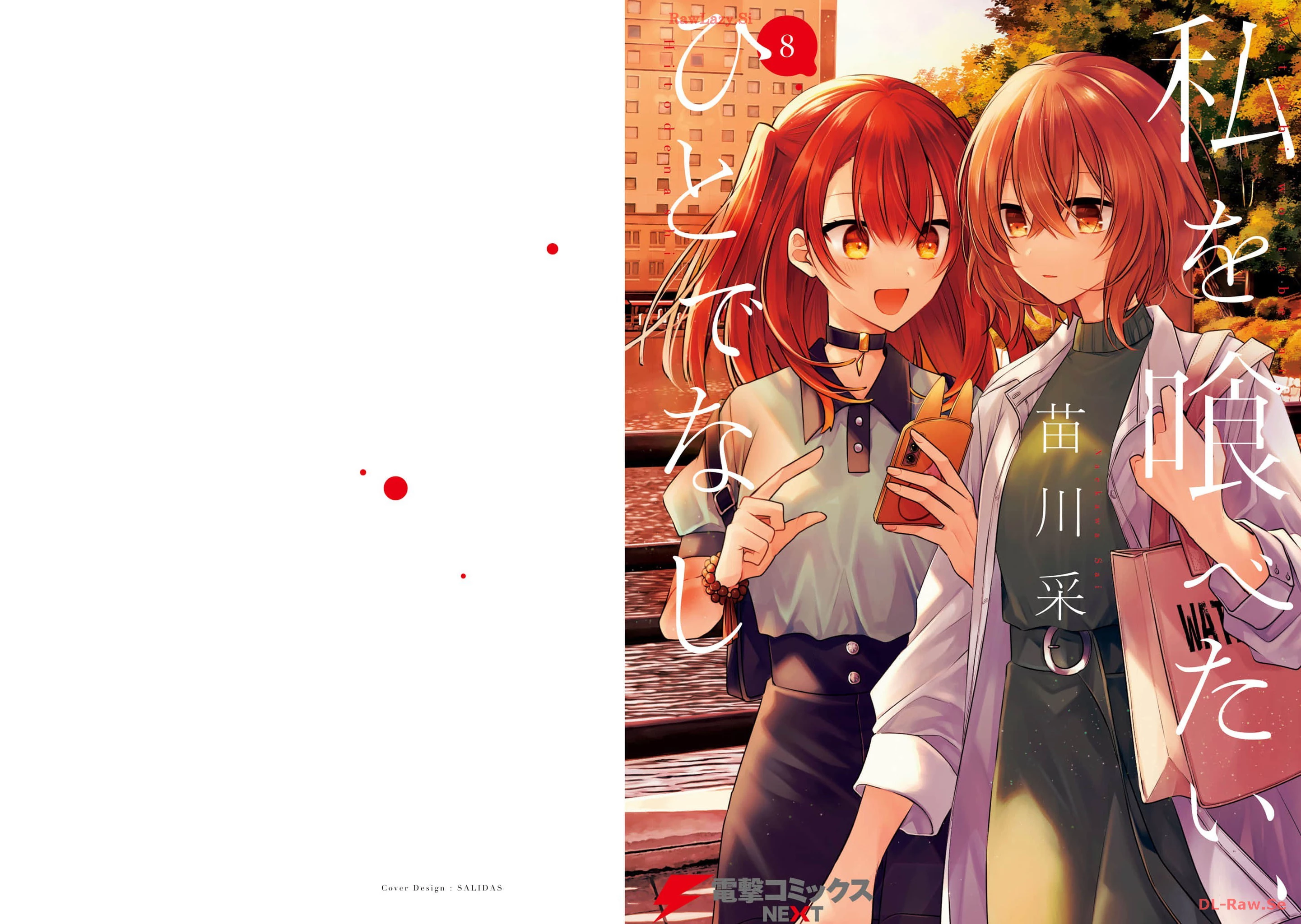 Có Thứ Muốn Ăn Thịt Tôi Chapter 36.5 - 3