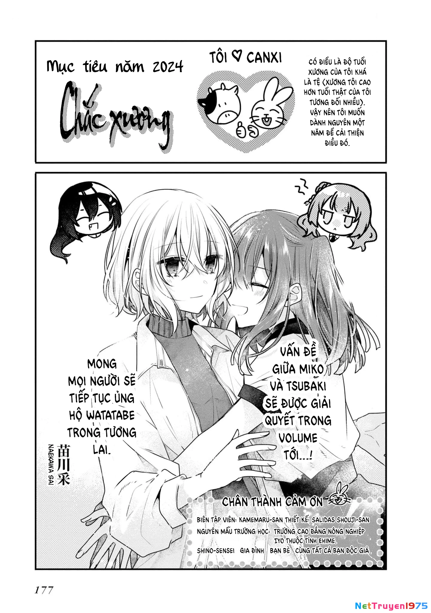 Có Thứ Muốn Ăn Thịt Tôi Chapter 36.5 - 16