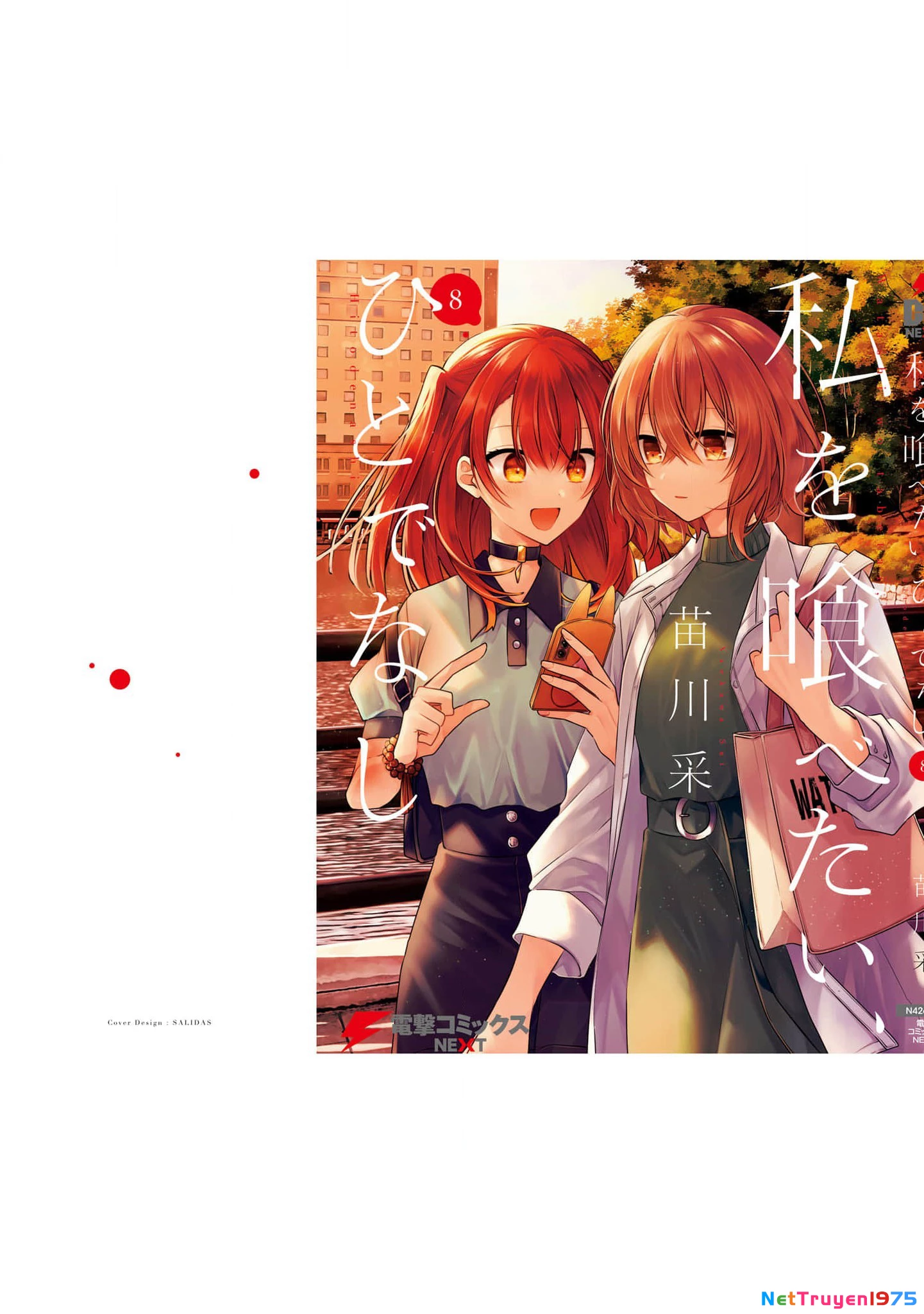 Có Thứ Muốn Ăn Thịt Tôi Chapter 36.5 - 19