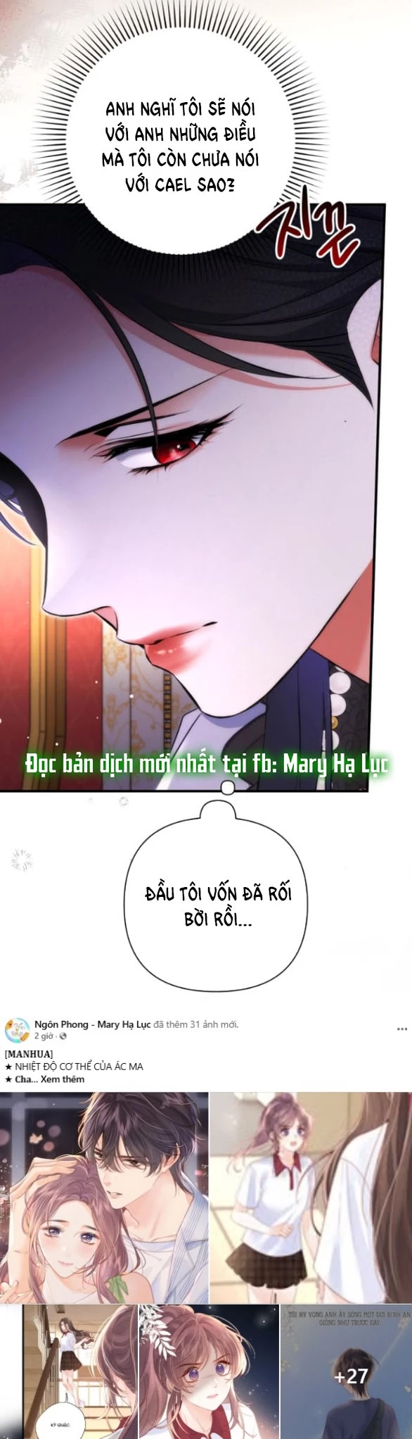 Dành Cho Nhân Vật Bị Bỏ Rơi Yêu Thích Nhất Của Tôi Chapter 97.1 - 31