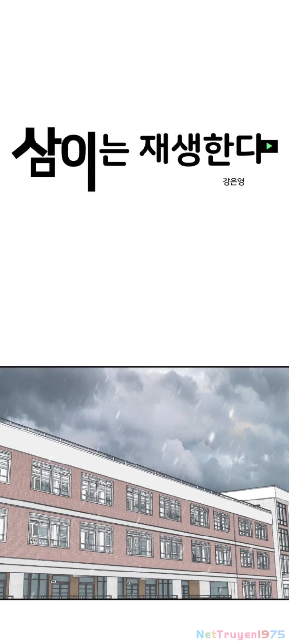 Sam Yi Tái Sinh Chapter 13.1 - 6