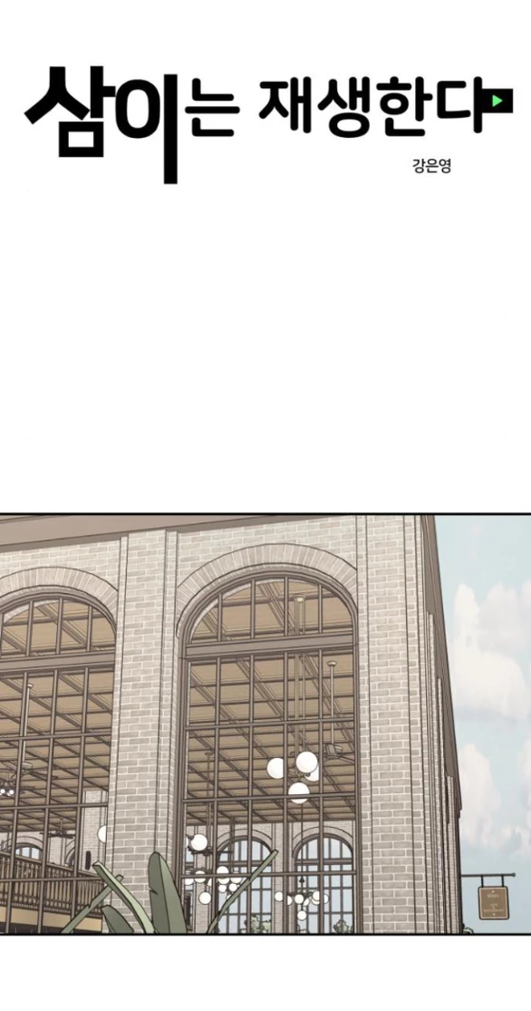 Sam Yi Tái Sinh Chapter 16.1 - 14