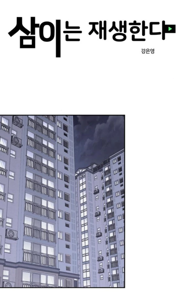 Sam Yi Tái Sinh Chapter 27.1 - 18
