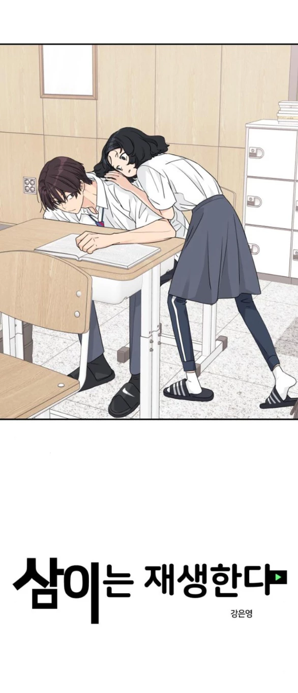 Sam Yi Tái Sinh Chapter 28.2 - 28