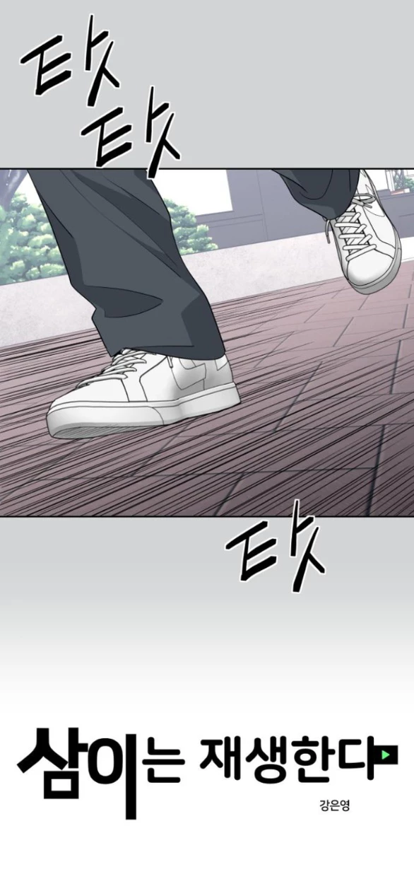 Sam Yi Tái Sinh Chapter 30.1 - 5