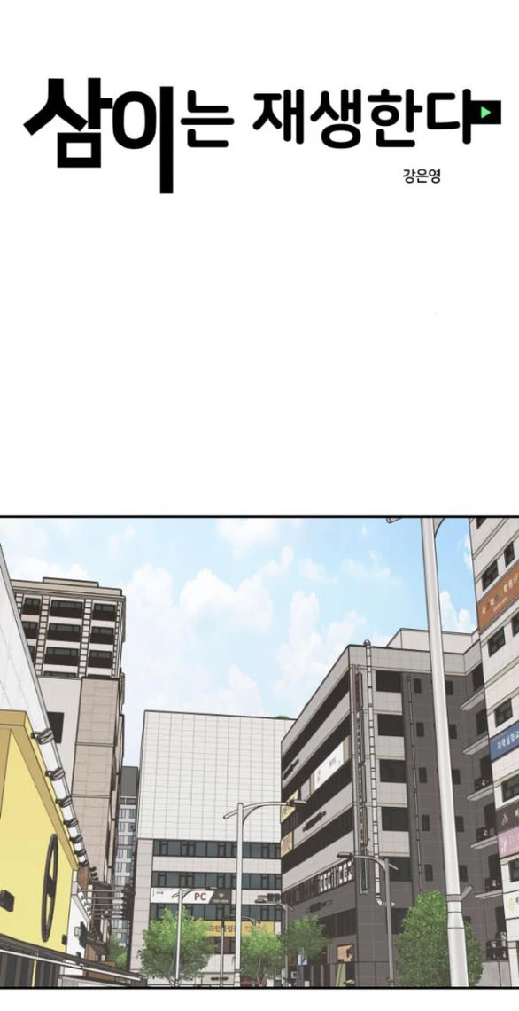 Sam Yi Tái Sinh Chapter 43.1 - 6