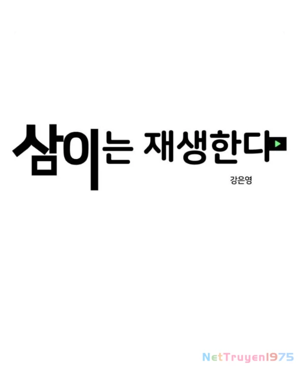 Sam Yi Tái Sinh Chapter 47.1 - 6