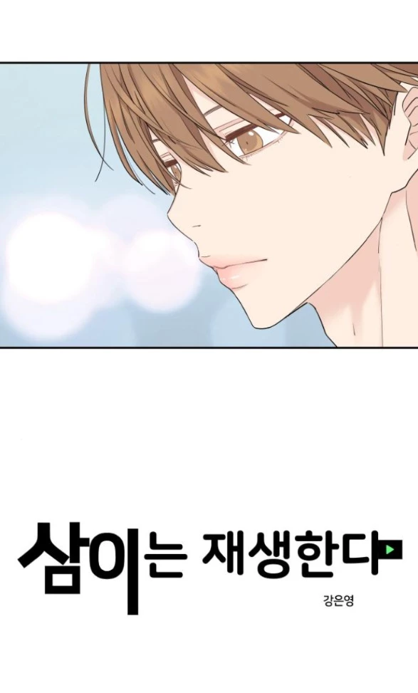 Sam Yi Tái Sinh Chapter 48.1 - 15
