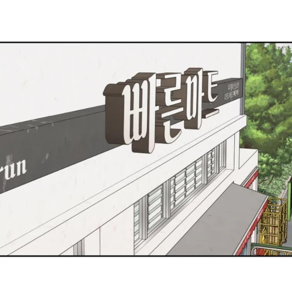 Sam Yi Tái Sinh Chapter 49.2 - 20