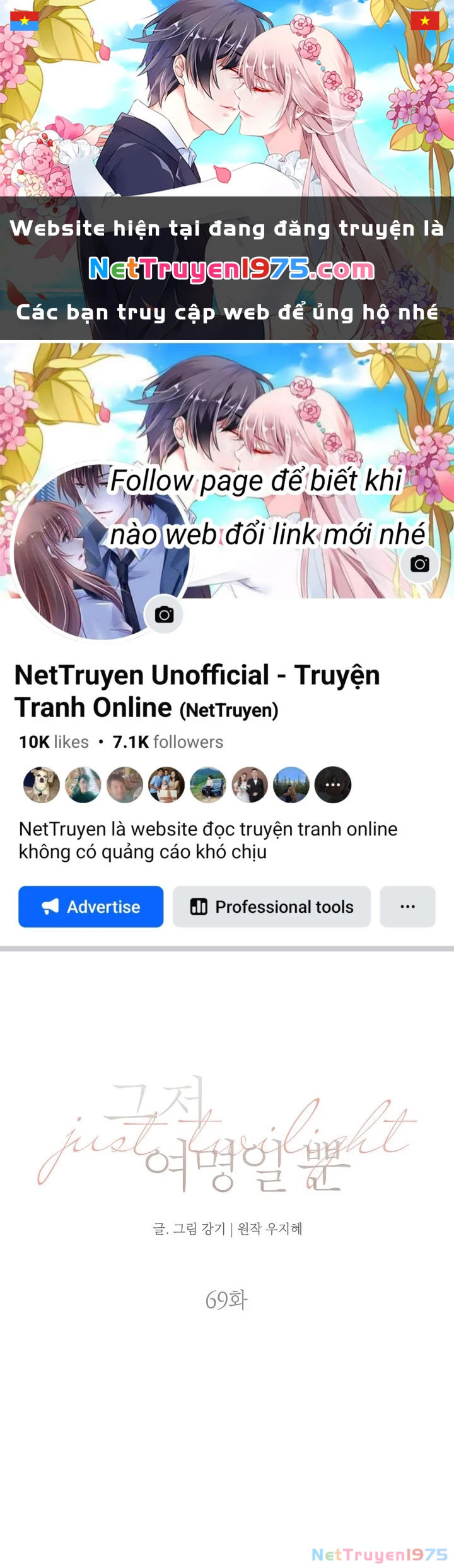 Chỉ Là Ánh Bình Minh Chapter 69.2 - 1