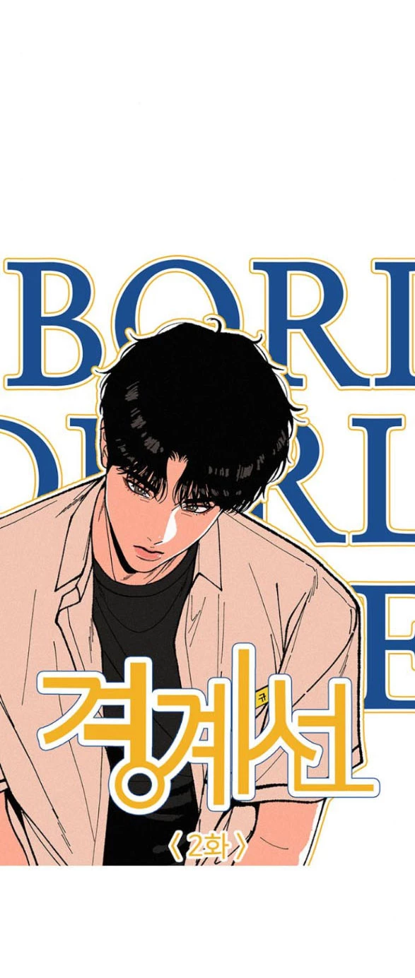 Đường Ranh Giới Chapter 2.1 - 10