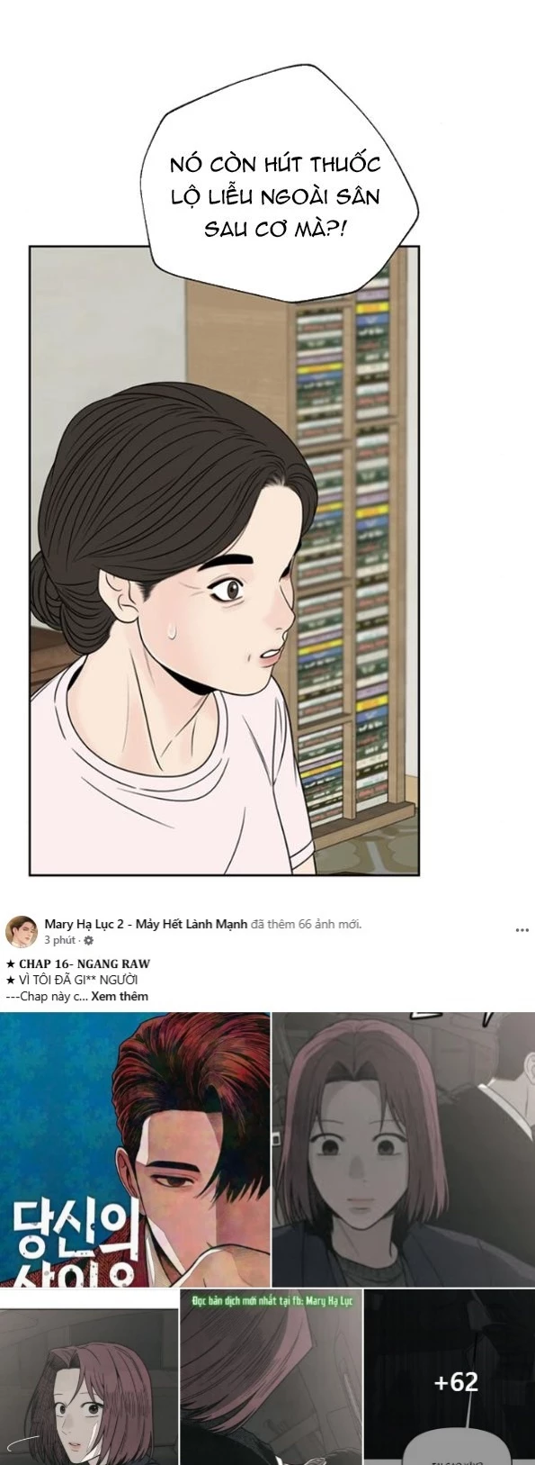 Đường Ranh Giới Chapter 2.2 - 22
