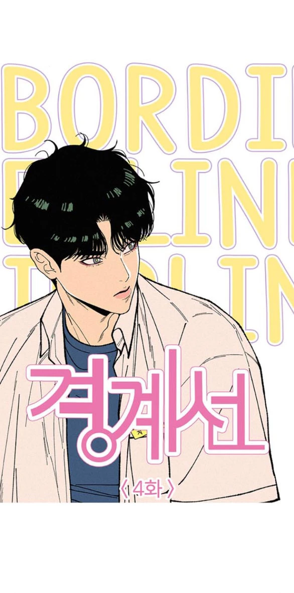 Đường Ranh Giới Chapter 4.1 - 12