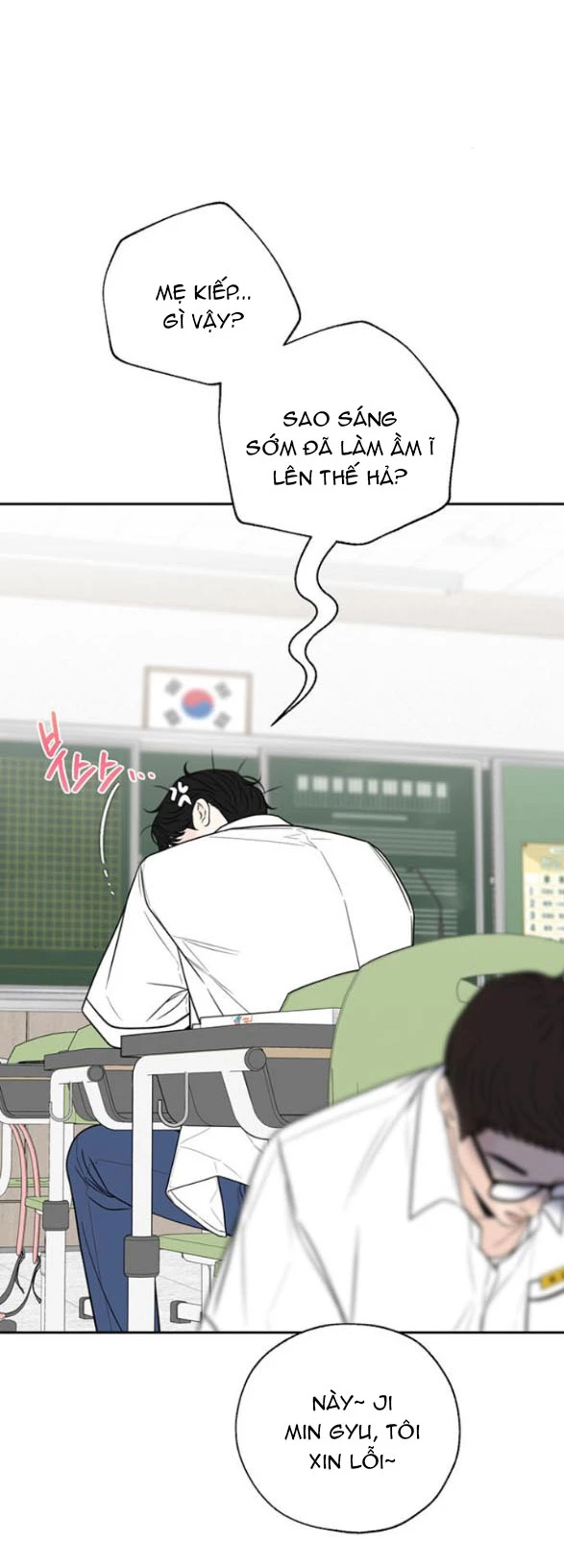 Đường Ranh Giới Chapter 6.1 - 16