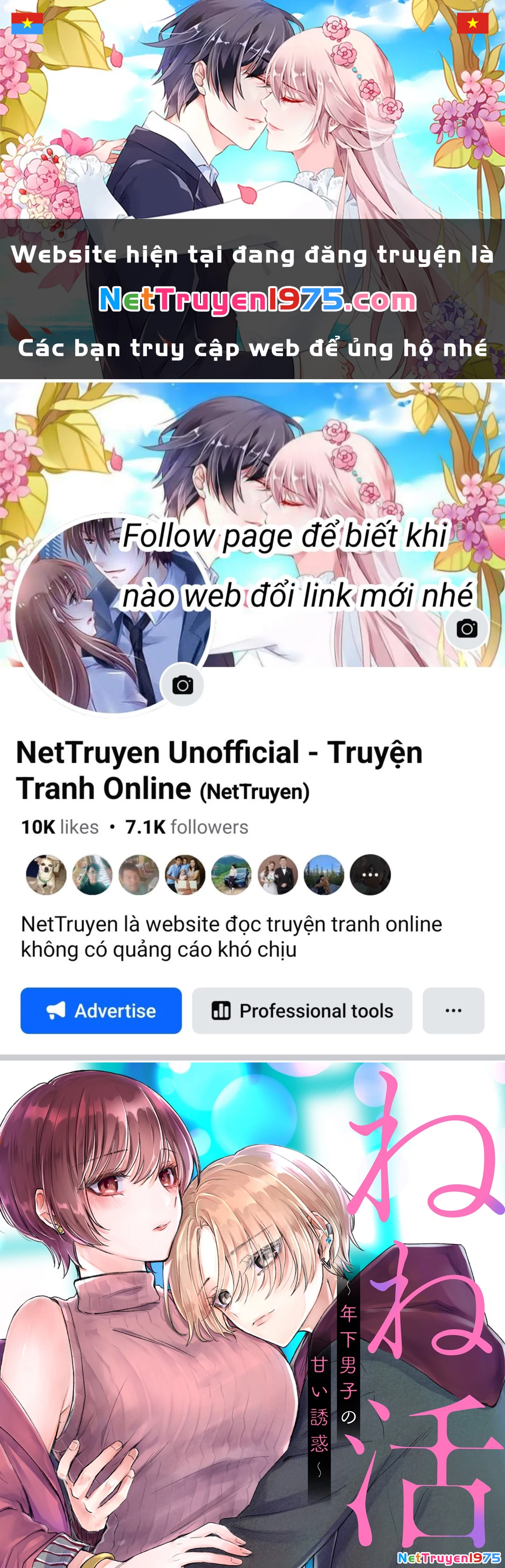 Sự Quyến Rũ Ngọt Ngào Của Chàng Trai Trẻ Tuổi Chapter 1 - 1