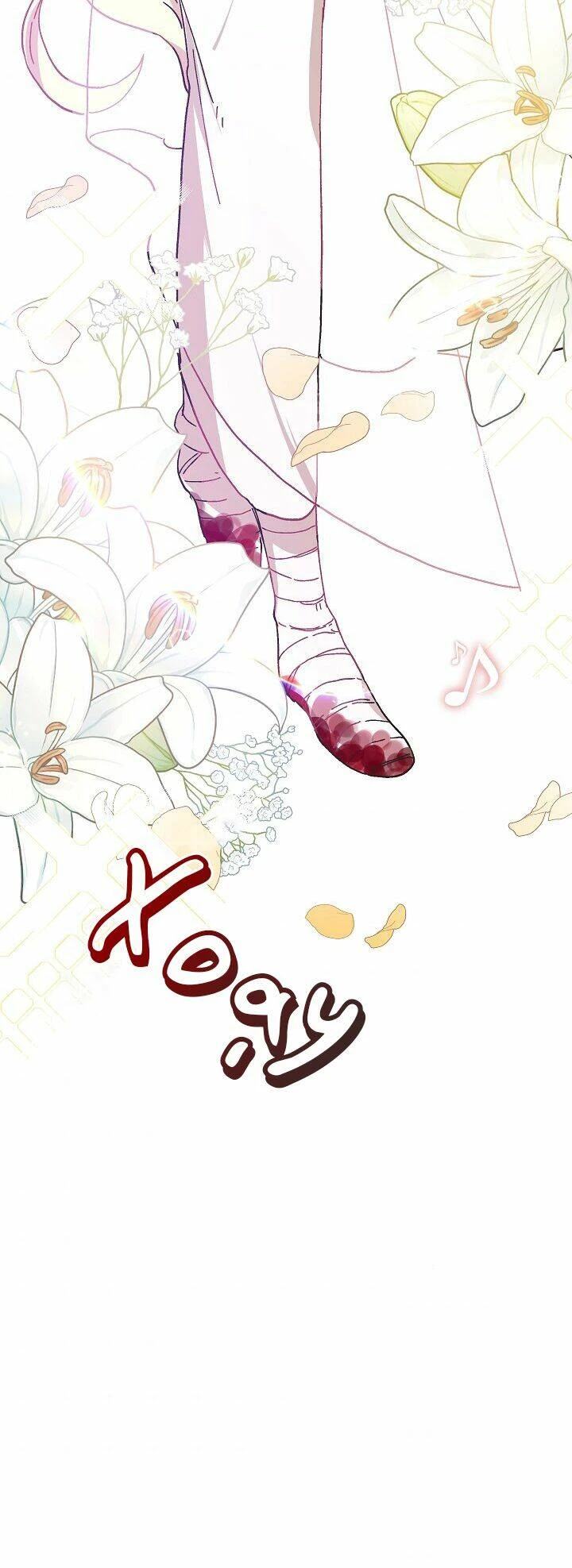 Công Chúa Giả Điên Chapter 2 - 15