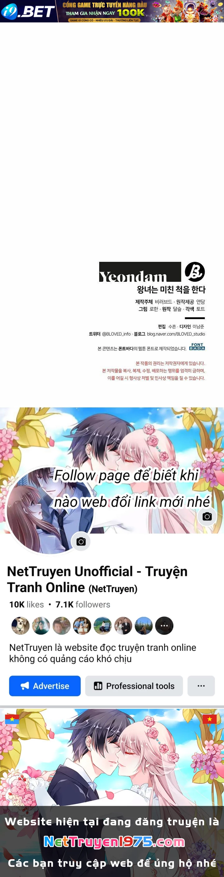 Công Chúa Giả Điên Chapter 2 - 126