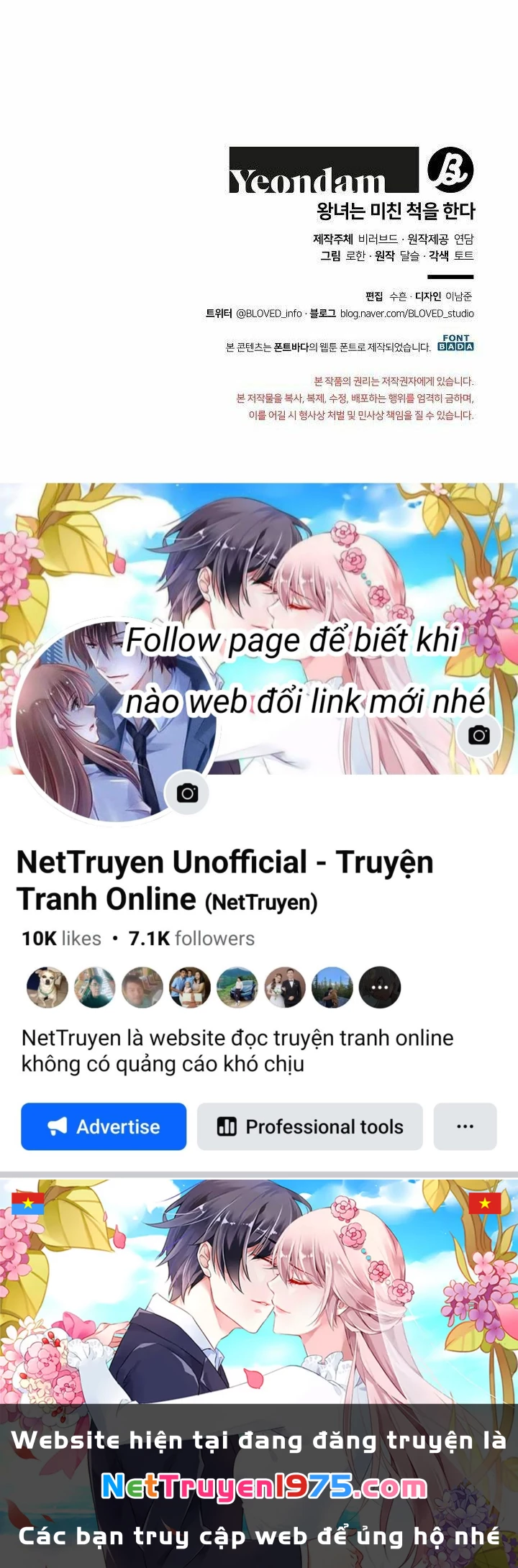 Công Chúa Giả Điên Chapter 5 - 81