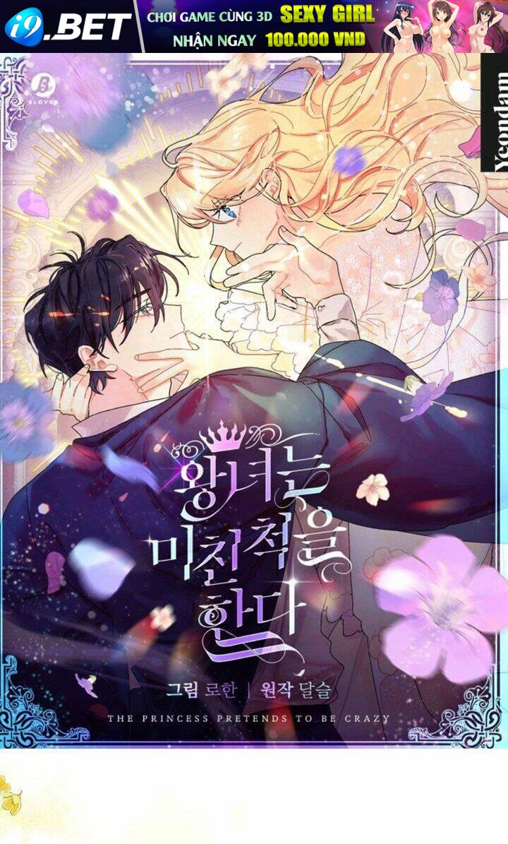 Công Chúa Giả Điên Chapter 6 - 1
