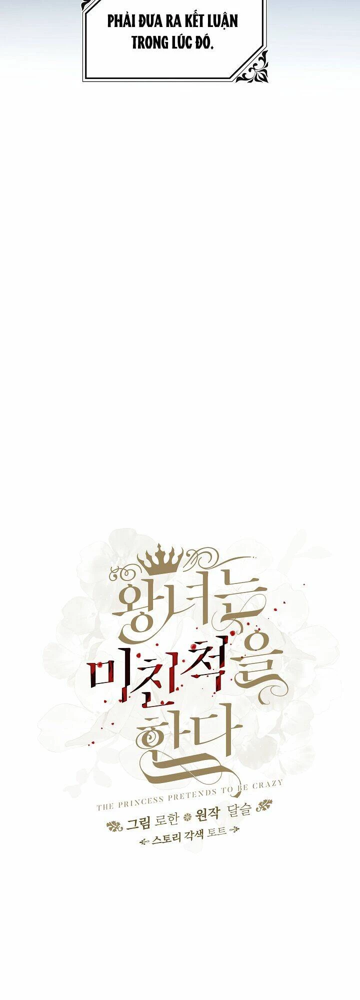 Công Chúa Giả Điên Chapter 11 - 8