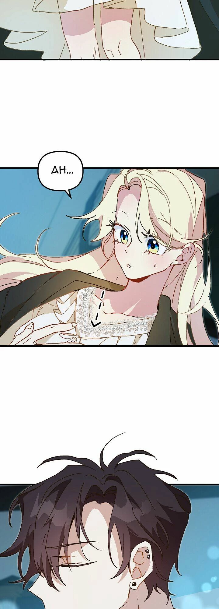 Công Chúa Giả Điên Chapter 12 - 10