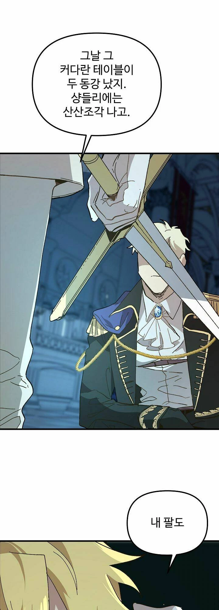 Công Chúa Giả Điên Chapter 13 - 10