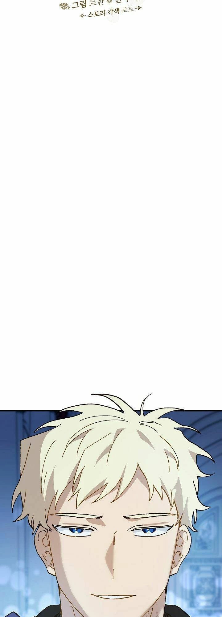 Công Chúa Giả Điên Chapter 13 - 23