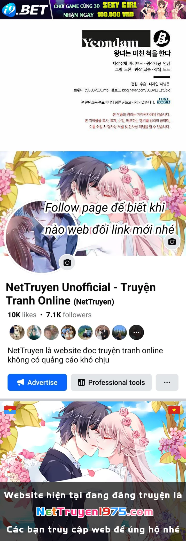 Công Chúa Giả Điên Chapter 19 - 64