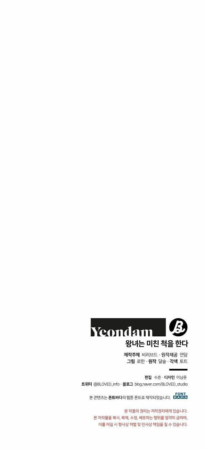 Công Chúa Giả Điên Chapter 29 - 69