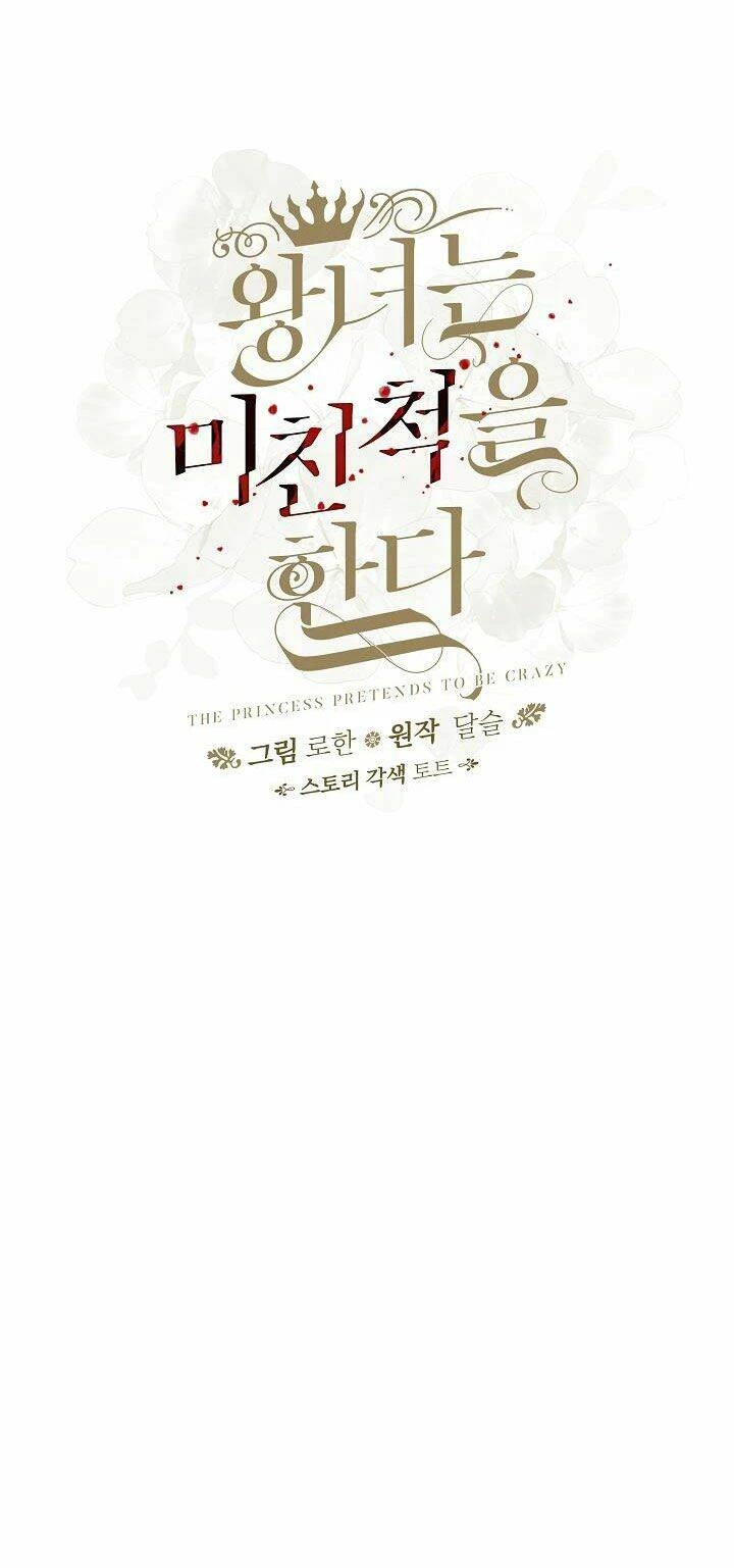 Công Chúa Giả Điên Chapter 31.1 - 30