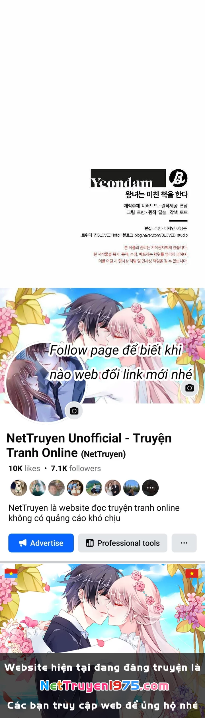 Công Chúa Giả Điên Chapter 32.2 - 32