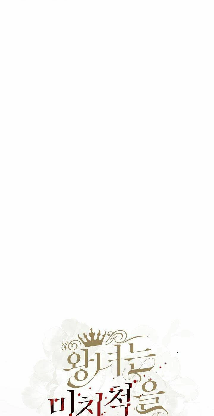 Công Chúa Giả Điên Chapter 33.1 - 7