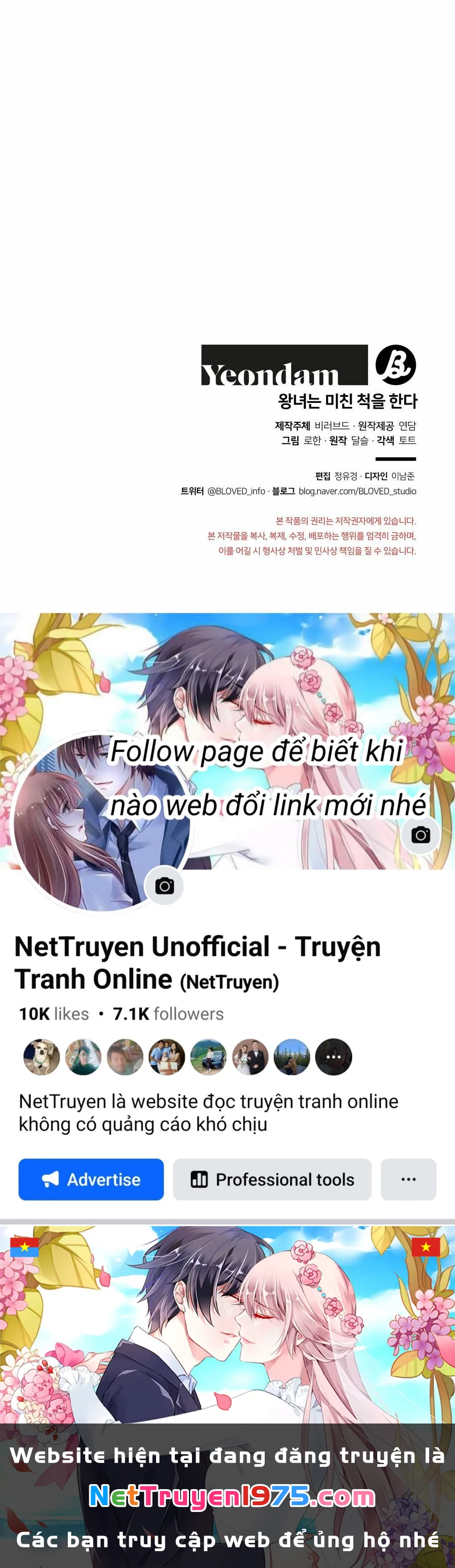 Công Chúa Giả Điên Chapter 36.2 - 14