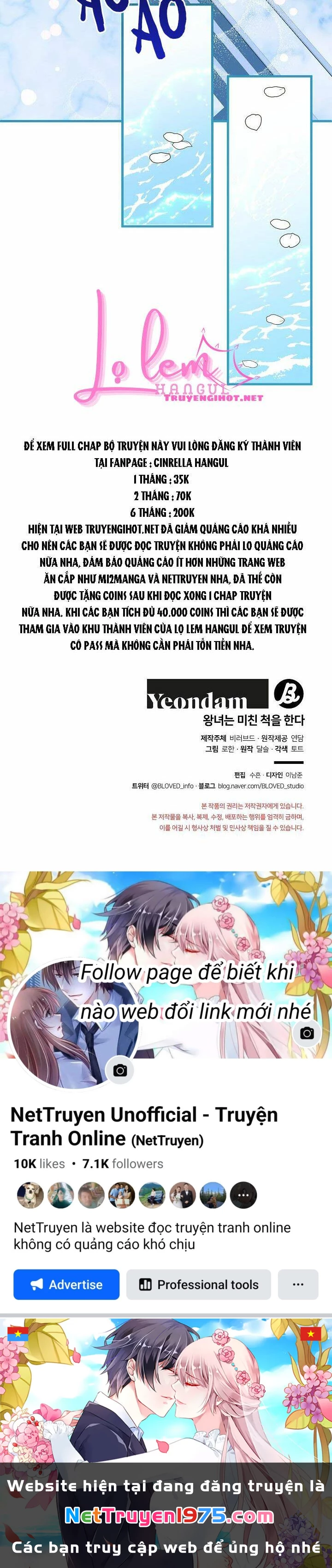 Công Chúa Giả Điên Chapter 37.2 - 13