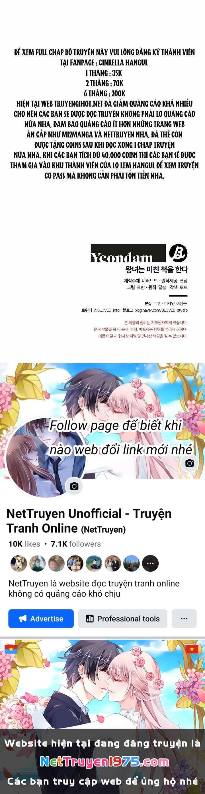 Công Chúa Giả Điên Chapter 39.2 - 21