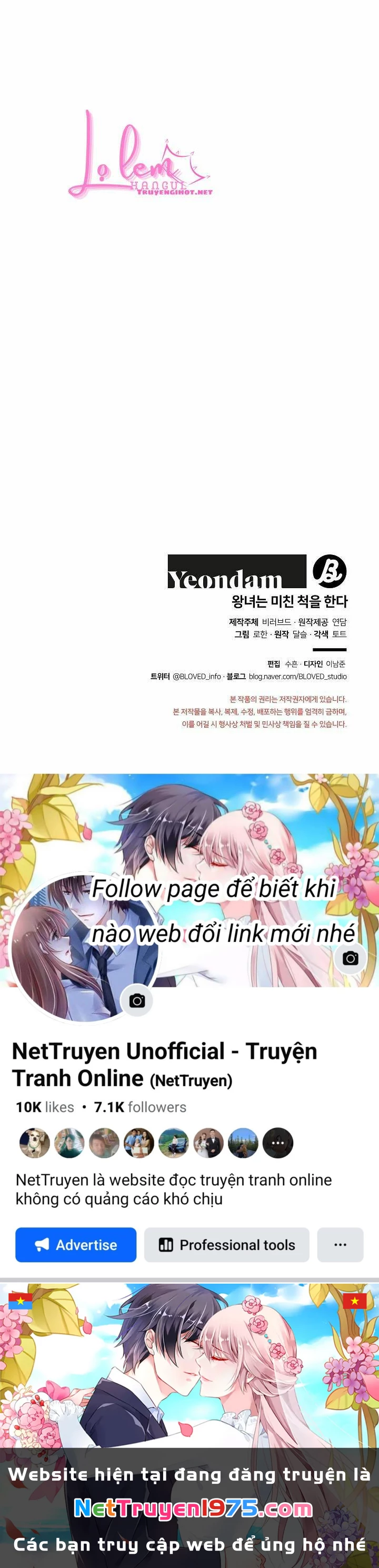 Công Chúa Giả Điên Chapter 40.2 - 21