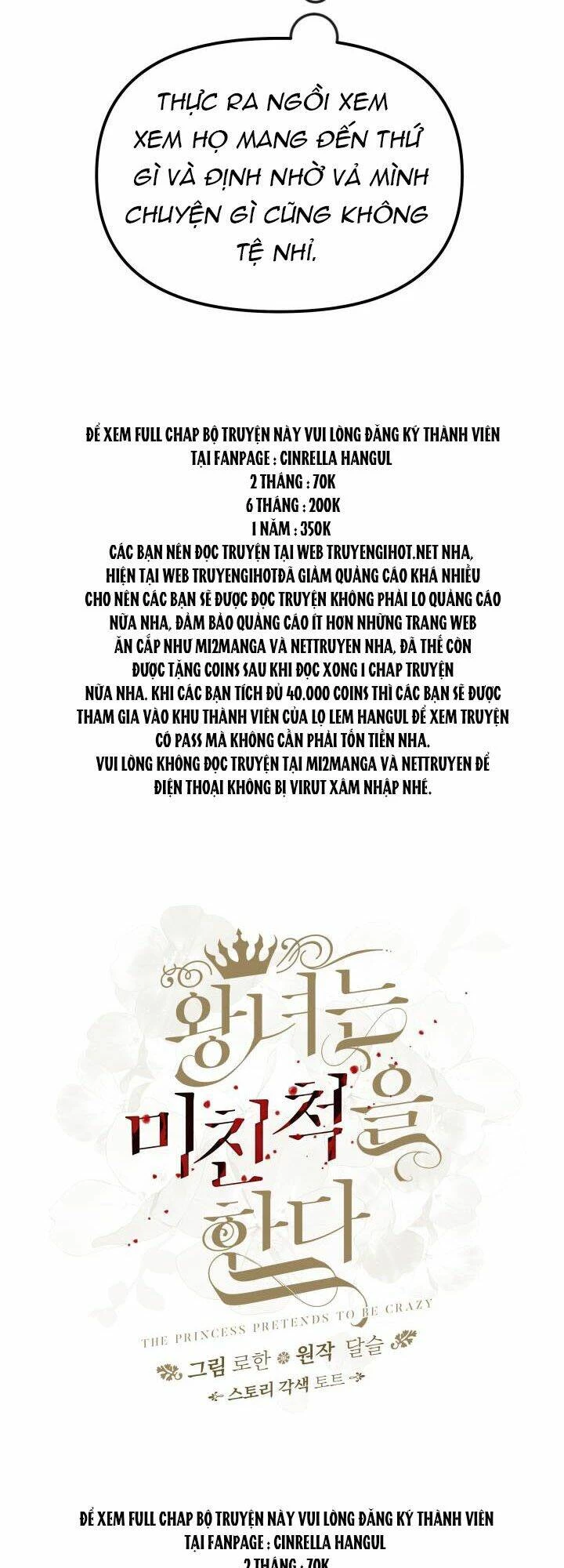 Công Chúa Giả Điên Chapter 42.1 - 9