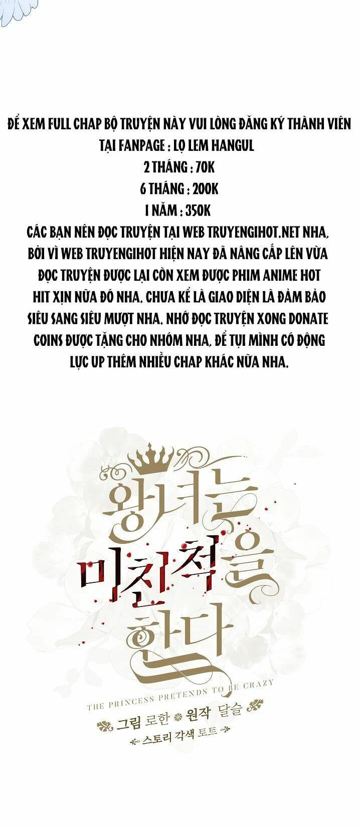 Công Chúa Giả Điên Chapter 44.1 - 16