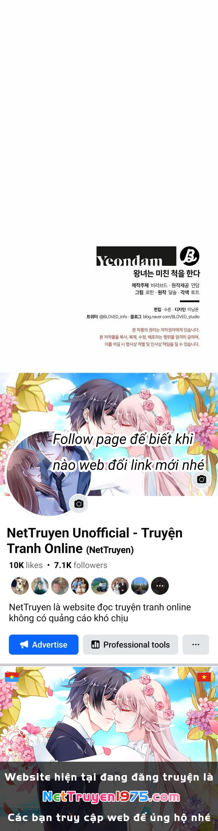 Công Chúa Giả Điên Chapter 45.2 - 13