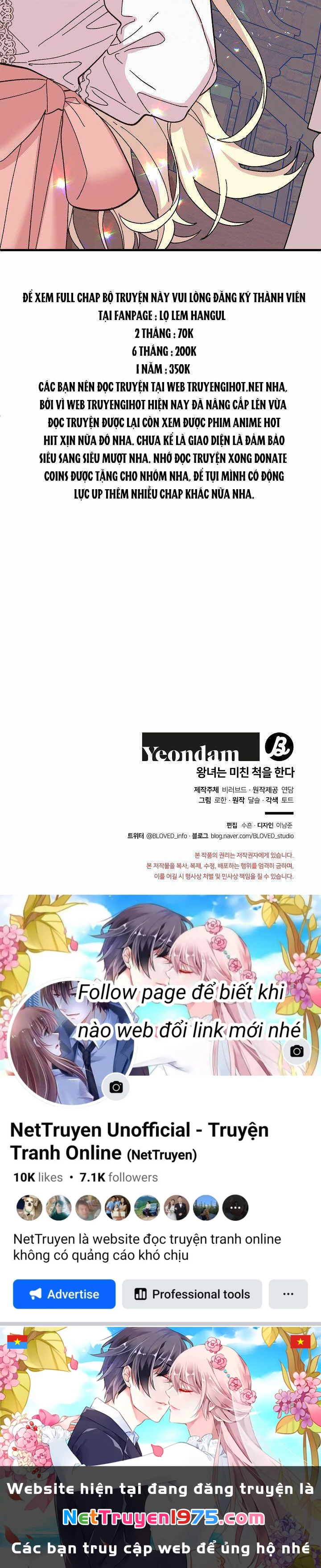 Công Chúa Giả Điên Chapter 46.2 - 15