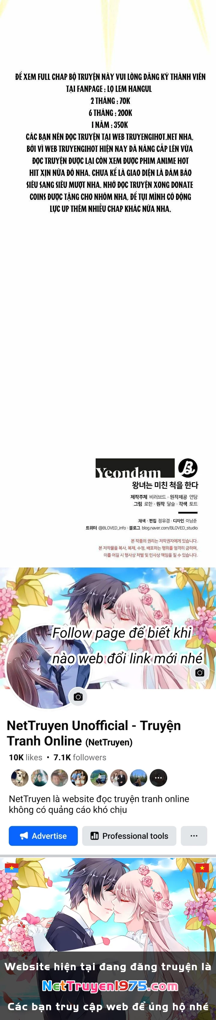 Công Chúa Giả Điên Chapter 47.2 - 13