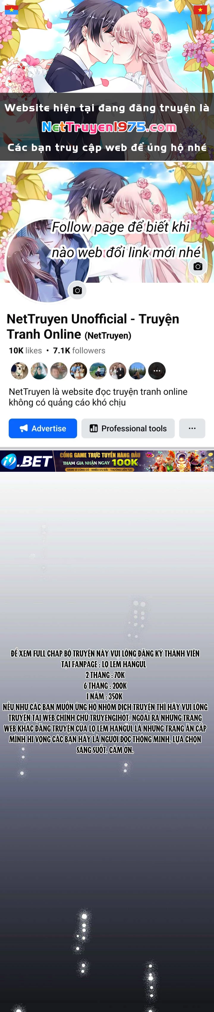 Công Chúa Giả Điên Chapter 48.1 - 1