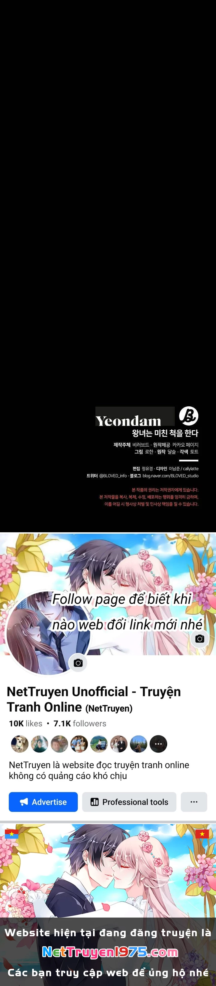 Công Chúa Giả Điên Chapter 49.2 - 25